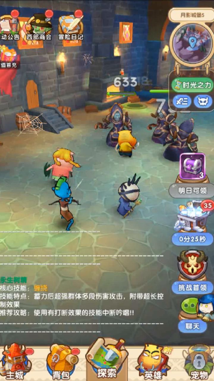 《我叫MT:经典再现》提升英雄战力必须做的几件事截图
