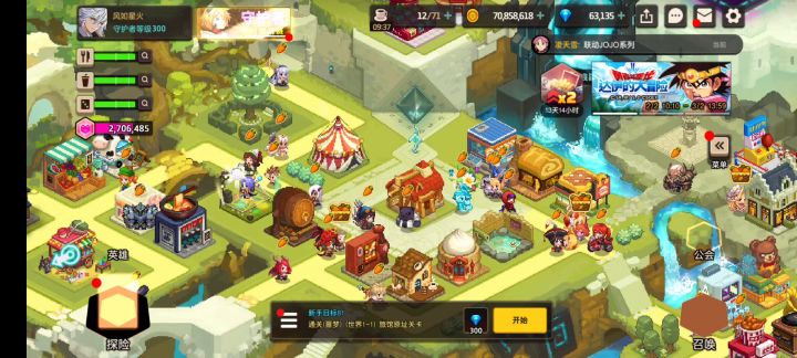坎公联动勇者斗恶龙角色和武器抽卡截图