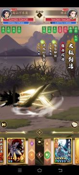 献给刀刀们（灼烧刀）