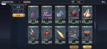 新手向通冒险（32）——灾厄药剂师（26）