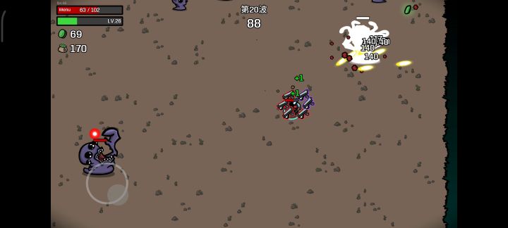 大嗓门截图