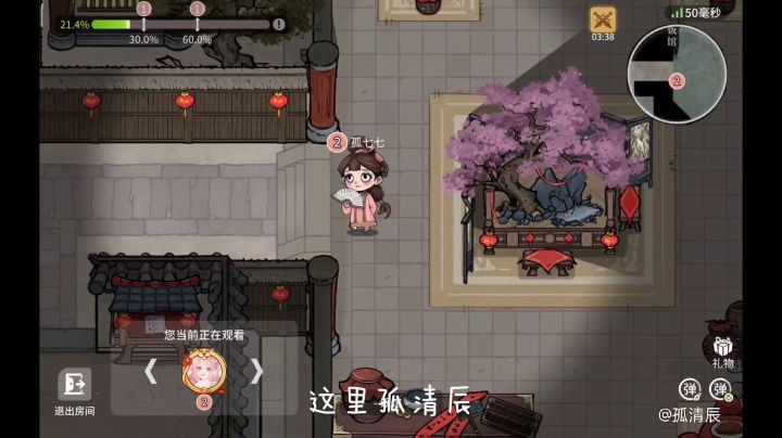 开局不利，狼队极限翻盘截图