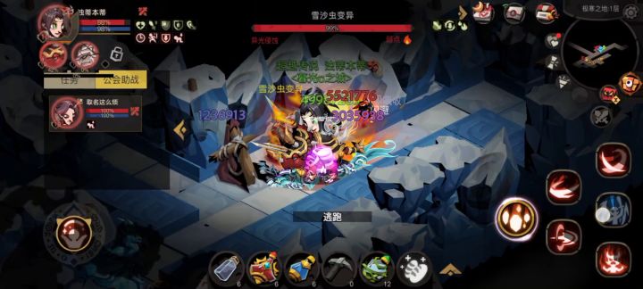 刮痧大剑乱杀噩梦8截图