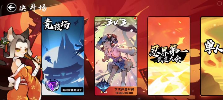 舒服了,1800龙血到手截图