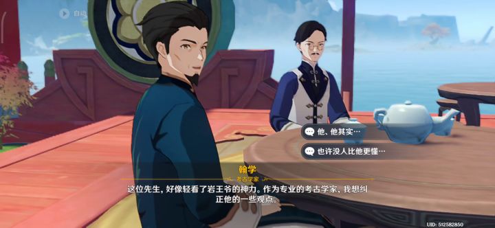 名场面截图