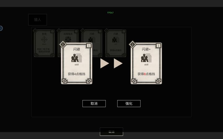 发现了一个无花费加强化的bug截图