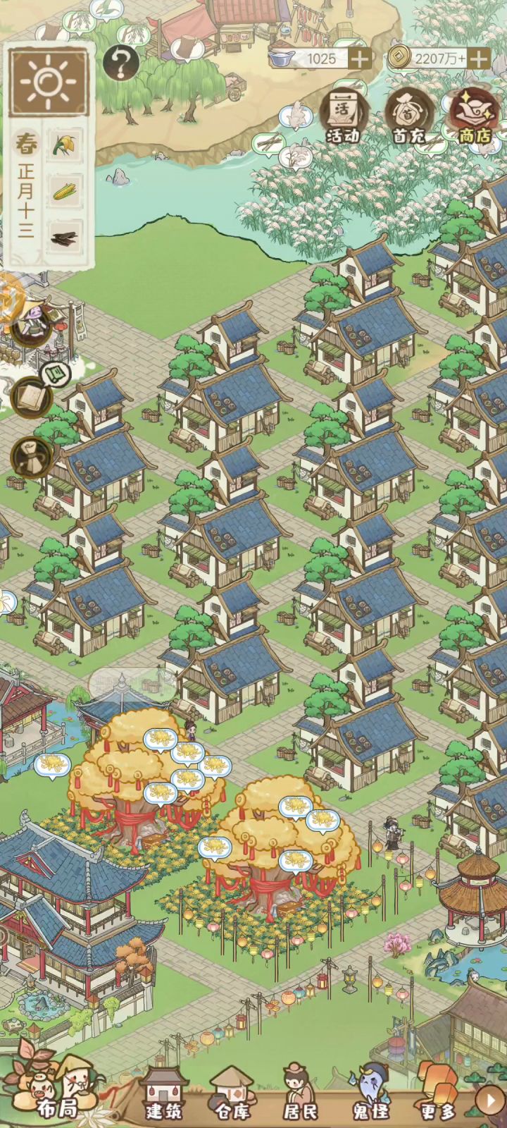 布局了一个通宵,有喜欢的可以参考一下!截图