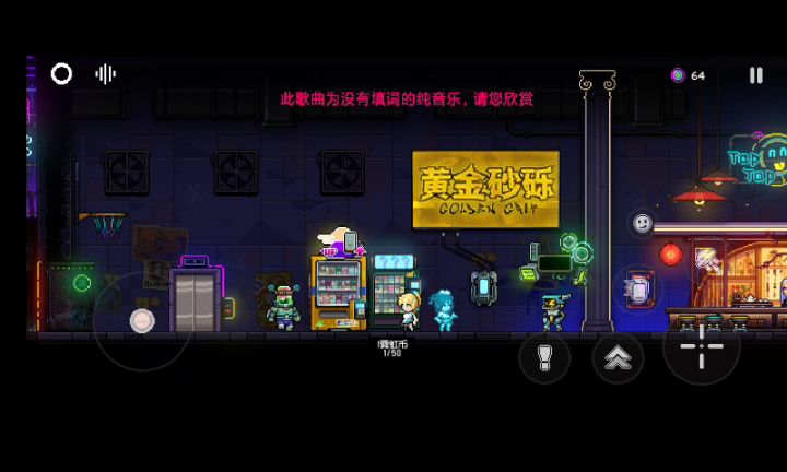一组霓虹币两金截图
