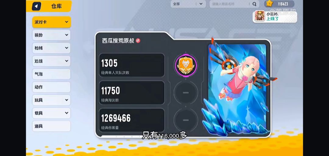 video-3307630
