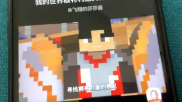 我的世界版特利迦奥特曼