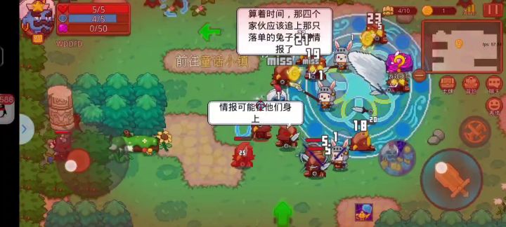 魅影剧场单刷雕像，满献祭截图