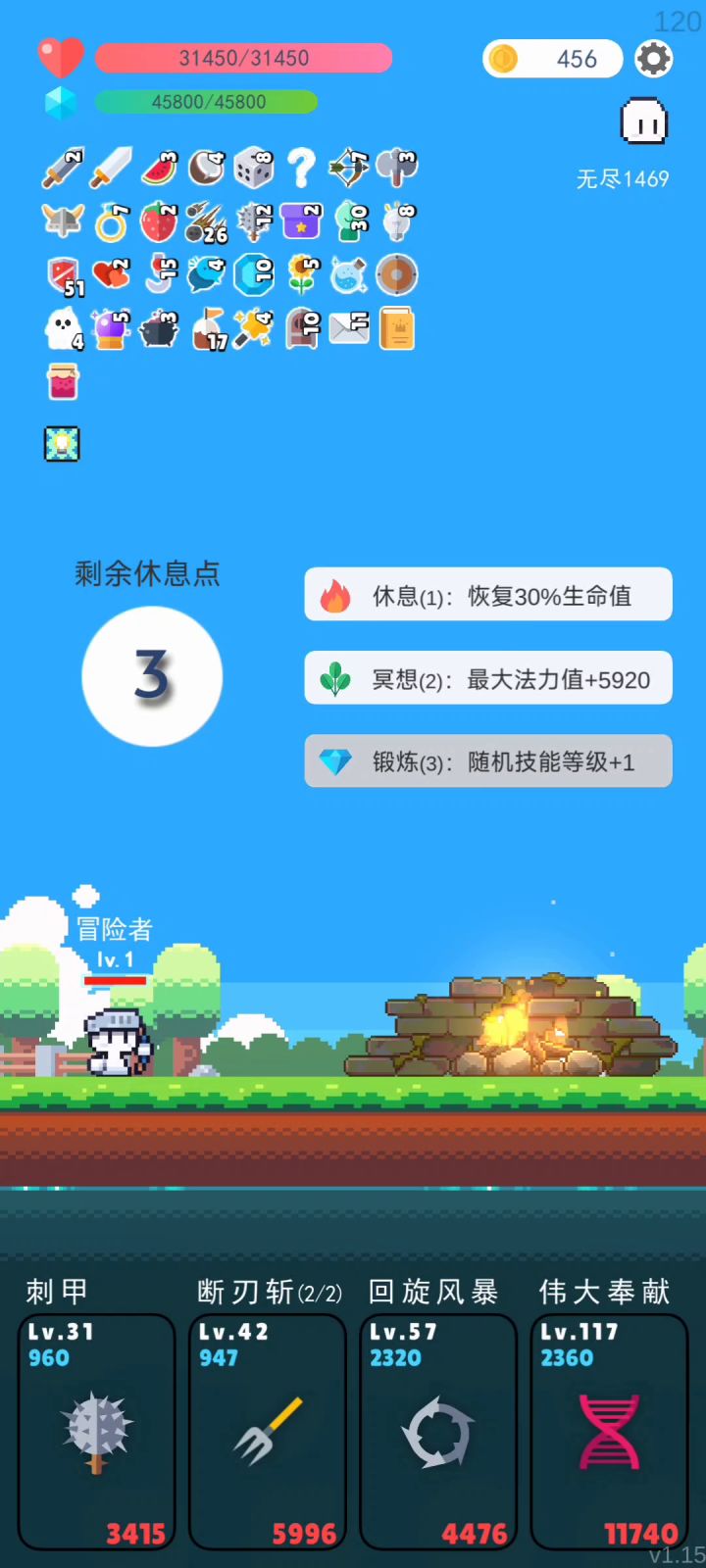 挥刀自宫，我是说对面截图