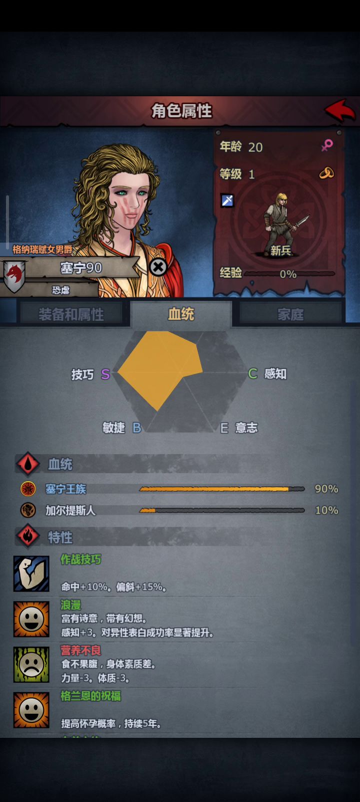 第1个塞宁100纪念截图