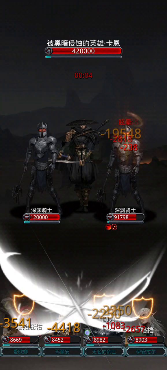 入坑三周终于拿到英雄之铠了截图