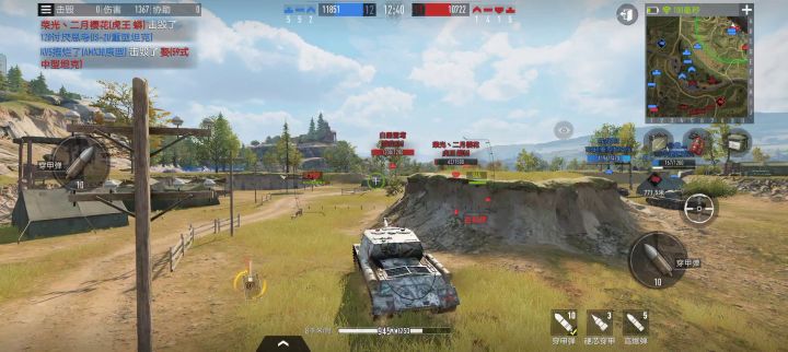 自己家队友vs对面队友截图