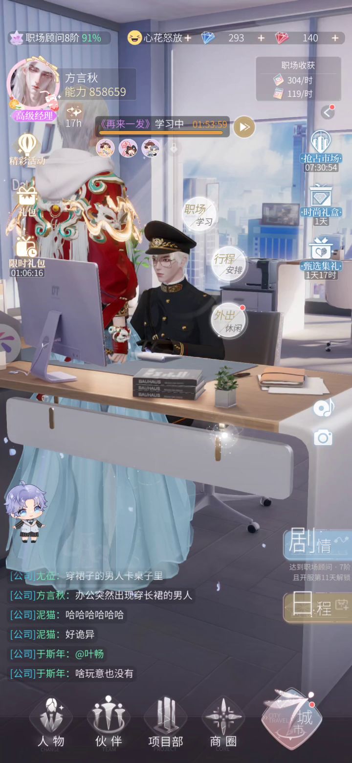 这鬼bug吓我一跳截图
