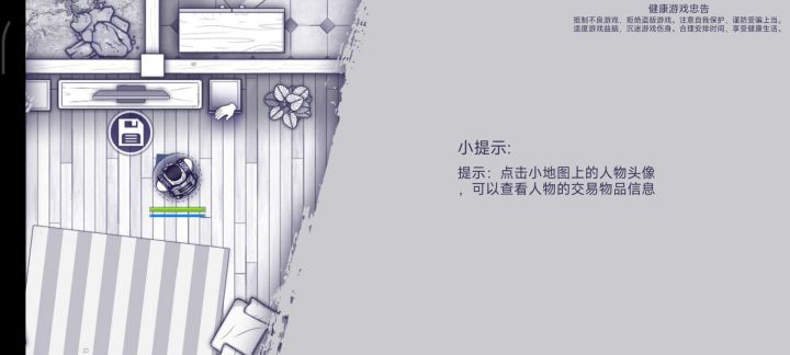 终于打过骨弓了截图