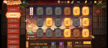 幸运花灯第五关攻略