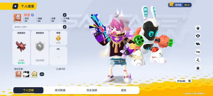 试水新上线的补给箱,(看仓库才是主要的,是你们的理想账号吗)截图