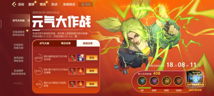 这什么意思??截图