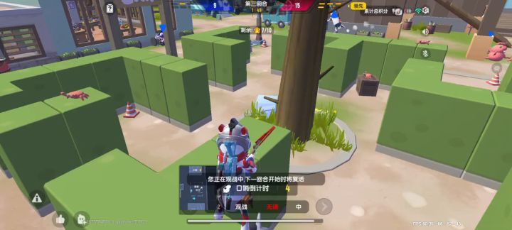 看对友打竟然观战到敌方去了截图