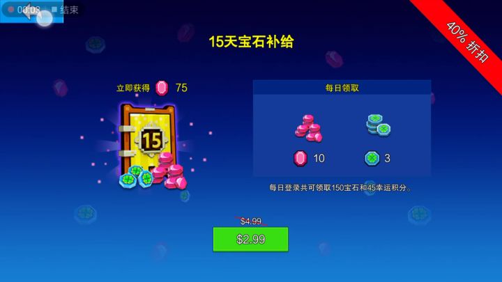 终于玩到国服了截图