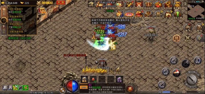 激活码输入vip111-666领取礼包然后肝神戒强化后石头城截图