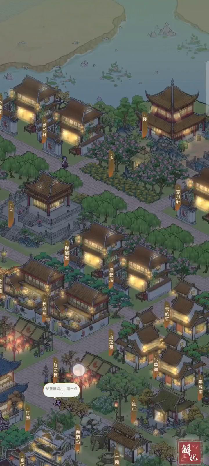 亮了!亮了!!亮了!!!截图