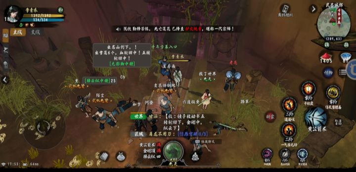 弓箭打古墓3有多容易,还爆了一个护体截图