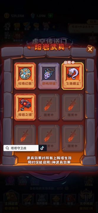 大神来看下怎么提升截图