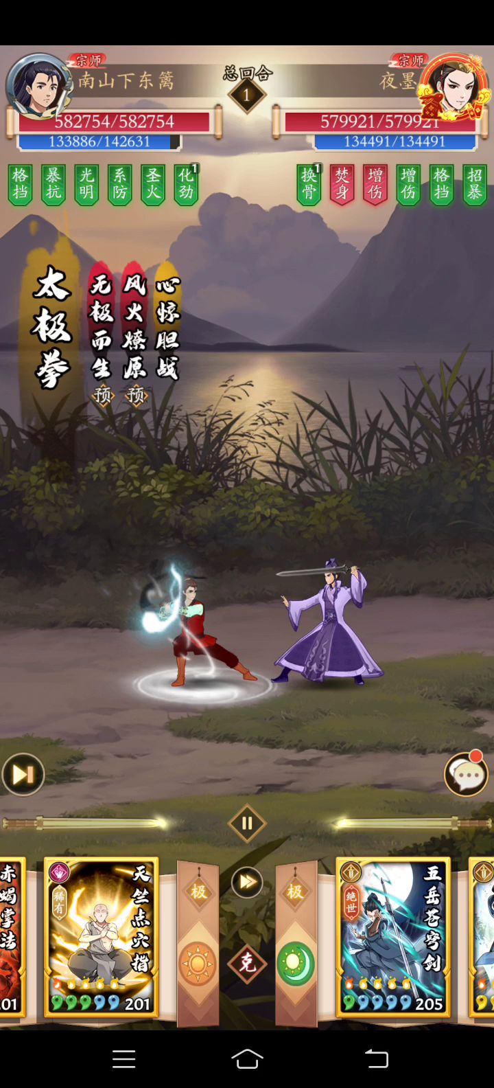 龟壳流3.0升级版！！！！！截图