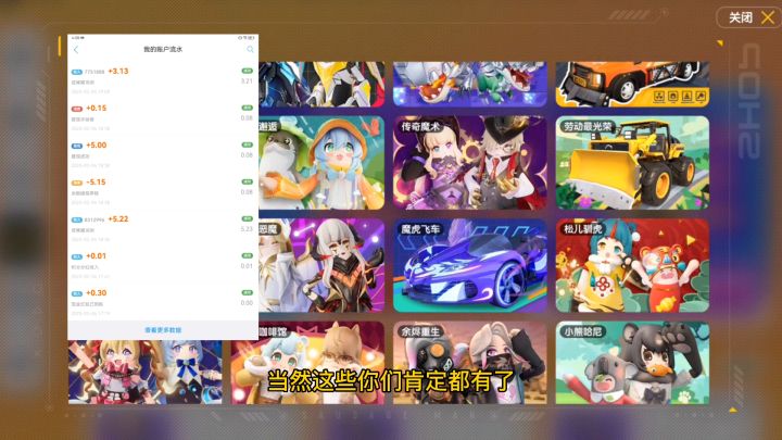 努力一小时，直购拿来吧截图