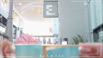 「星海之梦」，看见生活中的小确幸