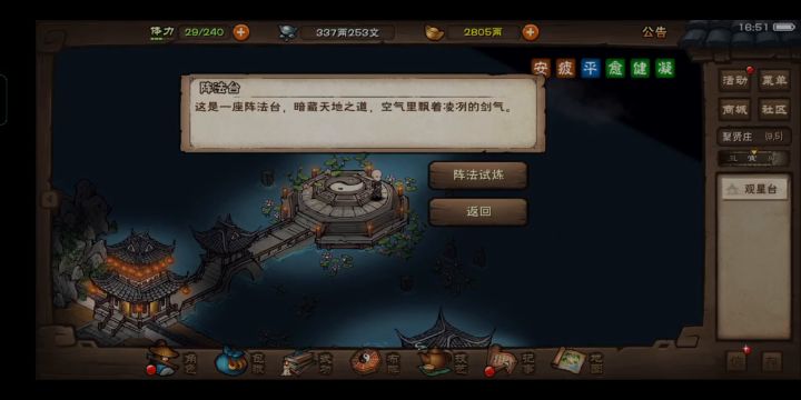 元宵快乐截图