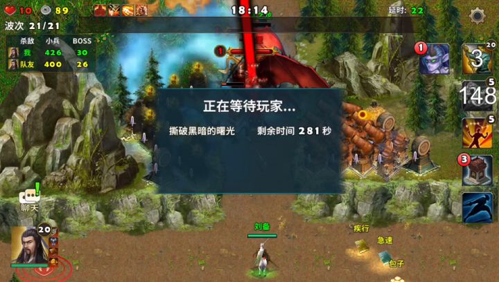 人族无敌截图