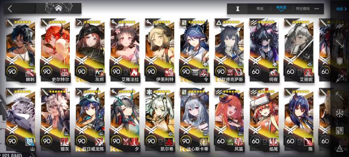 玩了两年半的方舟(ᗜ ˰ ᗜ)截图