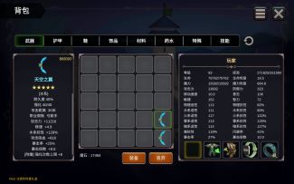 弓箭手超级神射手成就教学