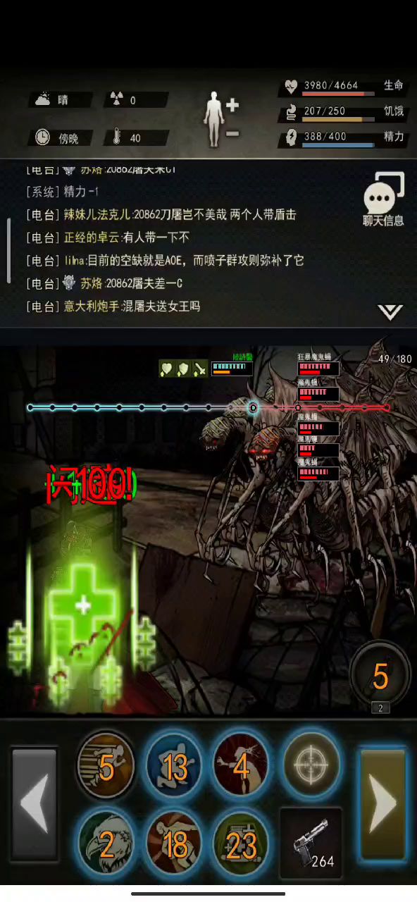 15精,精良沙鹰过50截图