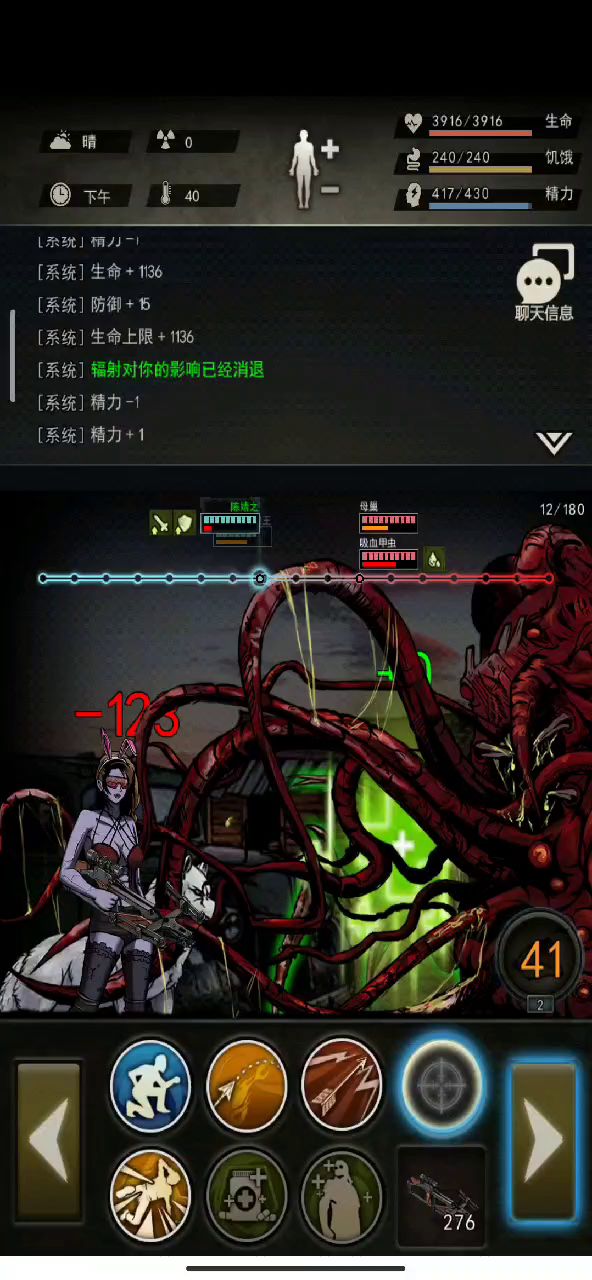 21精,精良复合弩开母巢截图