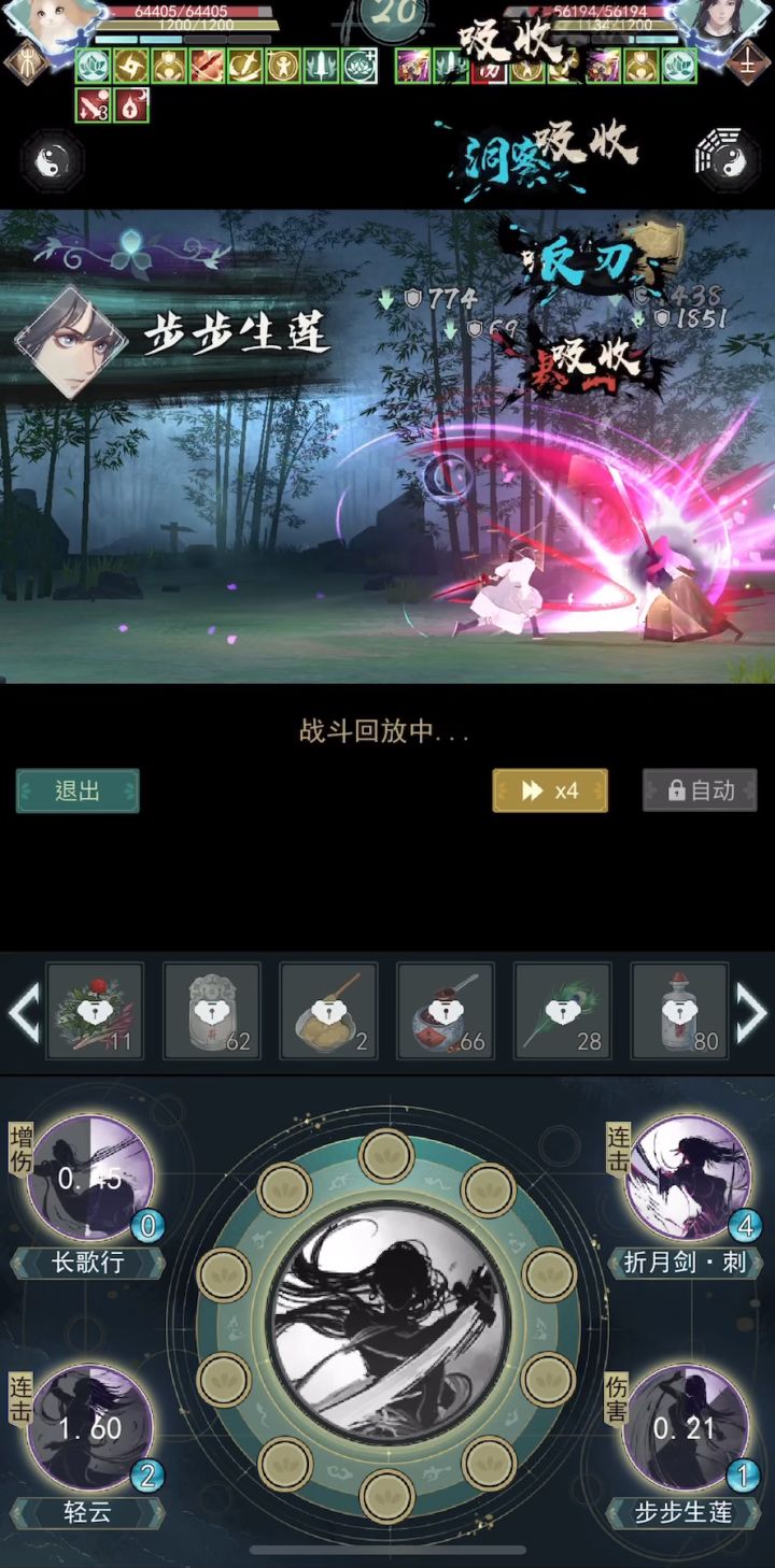 我丝血即死对面两万血加不灭也能赢吗截图