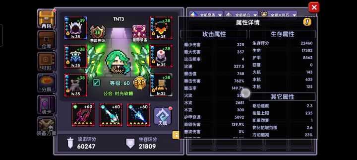 氪了400多的号大佬们看看怎么样截图