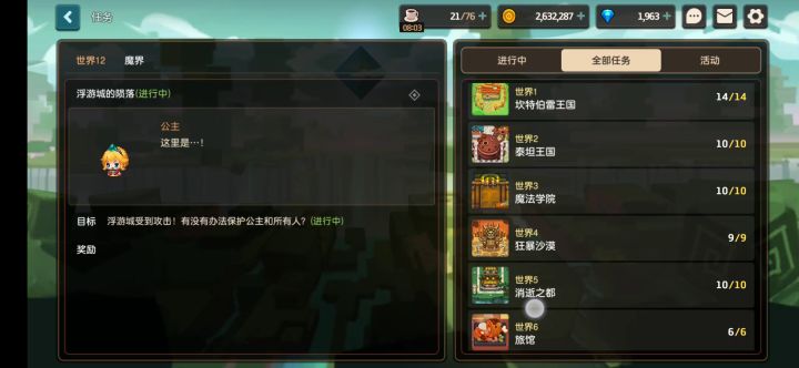 谁能告诉我这是什么情况截图