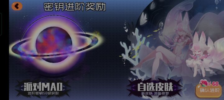 60个愿望,一次满足(截图