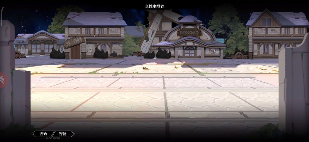 恶域2.6boss截图