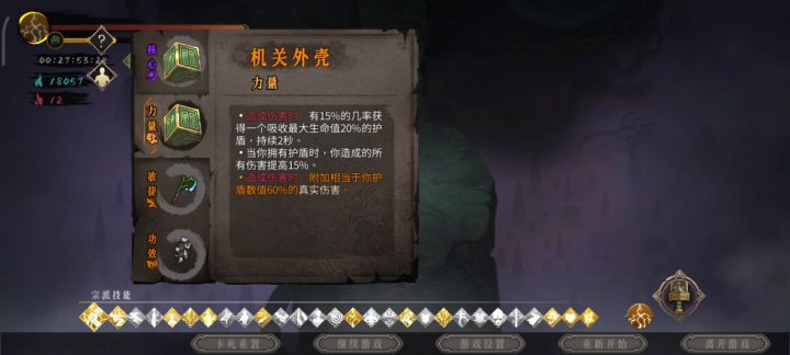 雷1超级简单获取的套路,百分百获取!!!截图