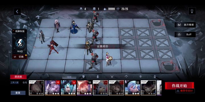 米诺斯 骸种25w 无导演无卓雅截图