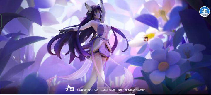 猫咪新流派,雷帝猫咪!截图