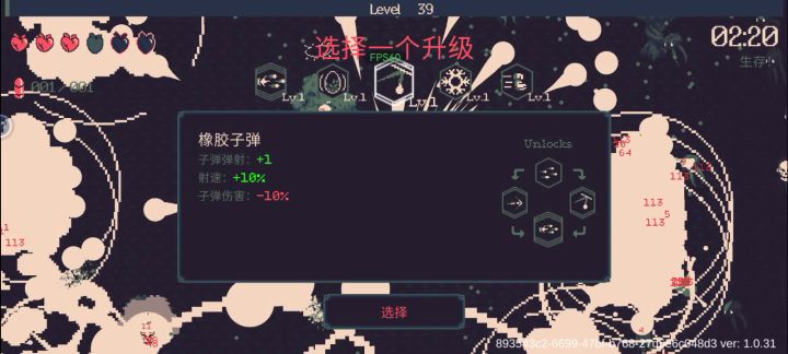 戴梦得永远的神截图