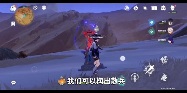 透明墙限时挑战?散兵表示不怕,放着我来截图