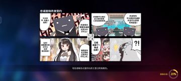 挑战5-4（进化者三星）